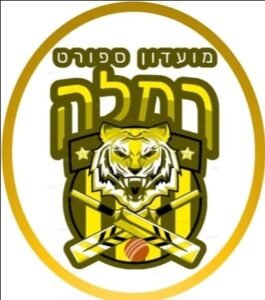 Ramla Sports Club